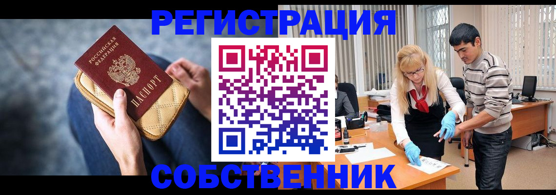 регистрация для дет. сада в Ясном
